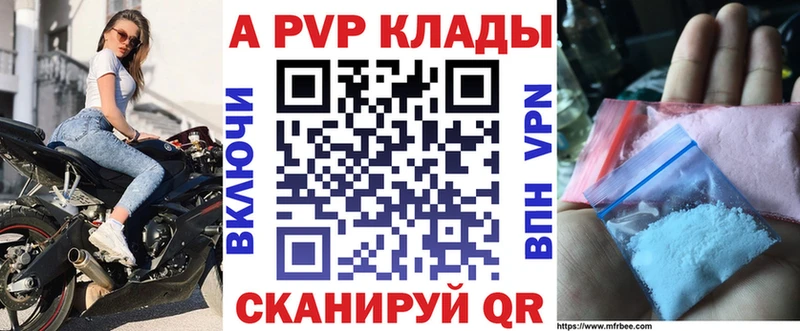 A-PVP СК КРИС Абакан
