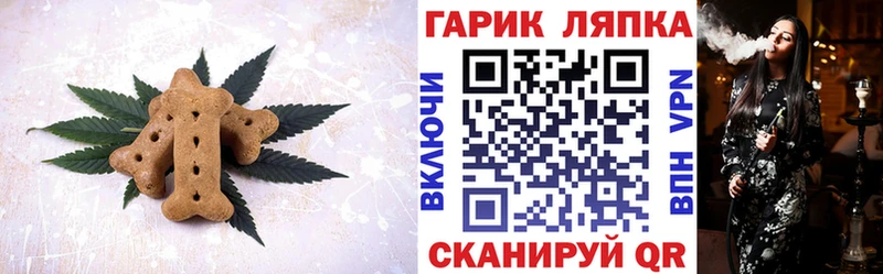 Cannafood конопля  купить   мега онион  Абакан 