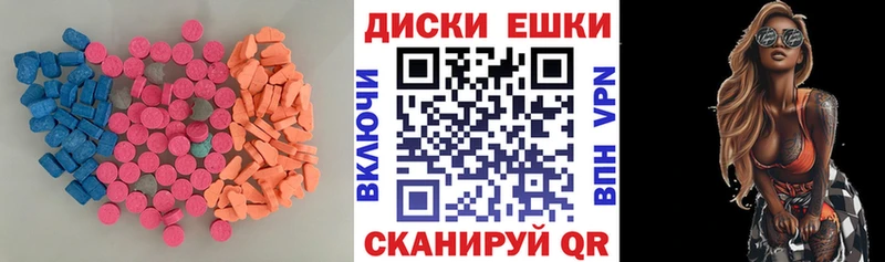 ЭКСТАЗИ XTC  Абакан 