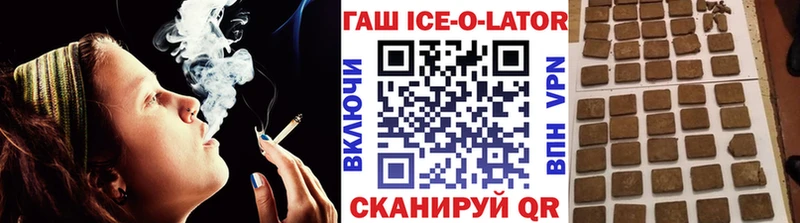 купить закладку  Абакан  даркнет клад  ГАШ гарик 