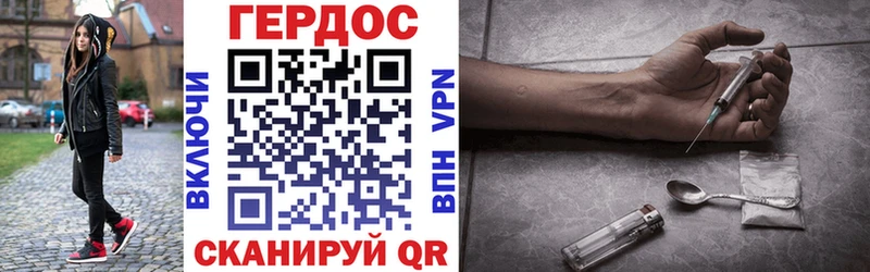 ГЕРОИН афганец  Абакан 