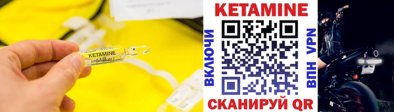 наркота  Абакан  ОМГ ОМГ   КЕТАМИН ketamine 
