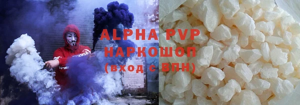 меф VHQ Балабаново