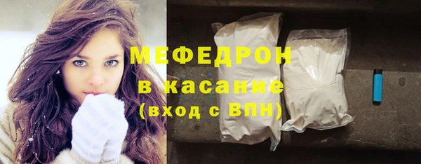 меф VHQ Балабаново