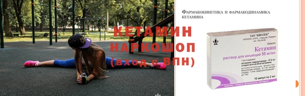 меф VHQ Балабаново