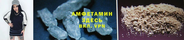 экстази Баксан