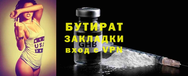 экстази Баксан