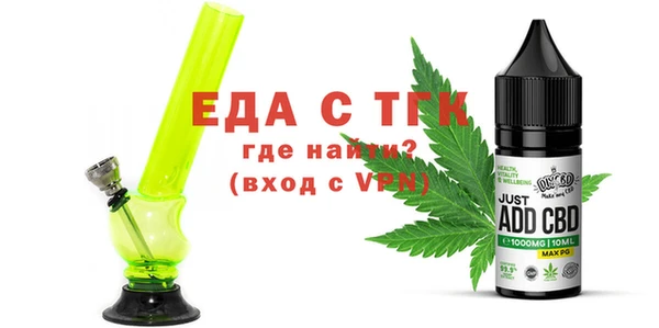 меф VHQ Балабаново
