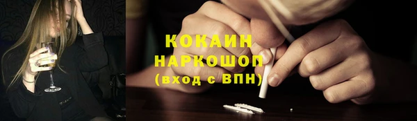 экстази Баксан