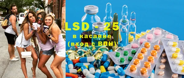 экстази Баксан