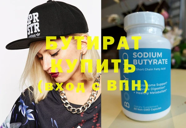дурь Балахна