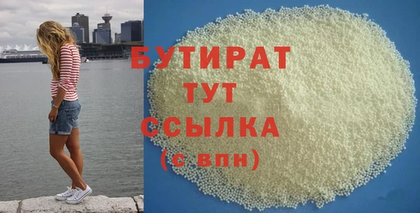 экстази Баксан