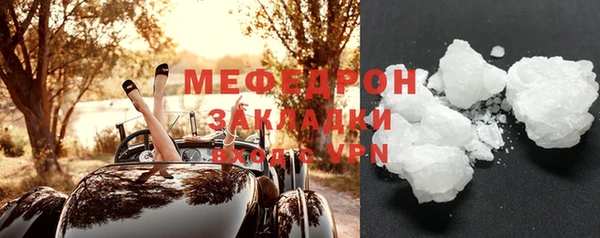 меф VHQ Балабаново
