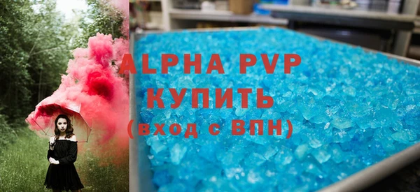 меф VHQ Балабаново