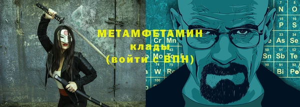 экстази Баксан