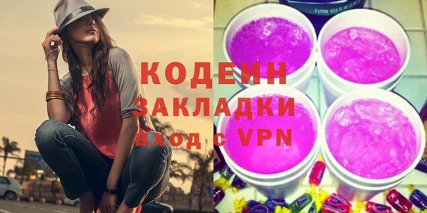 экстази Баксан