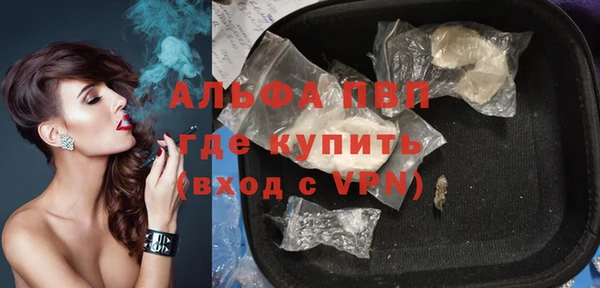 меф VHQ Балабаново