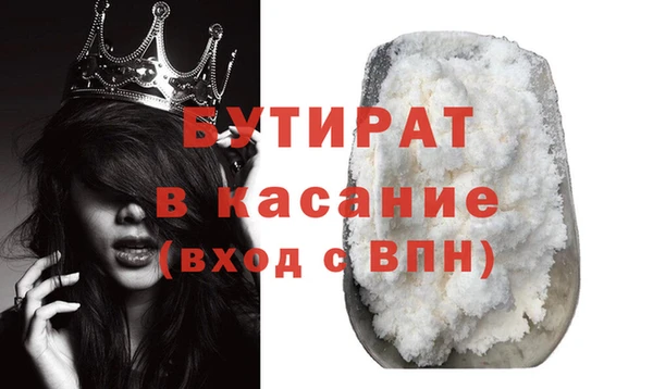 экстази Баксан