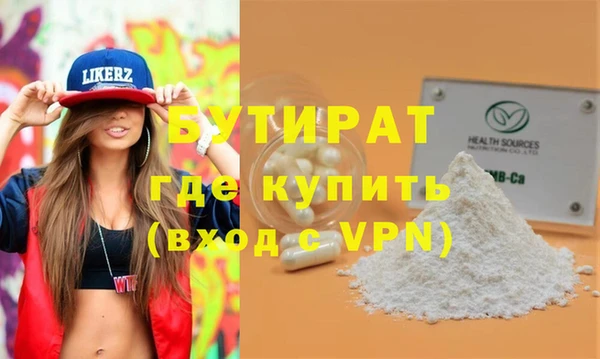 дурь Балахна