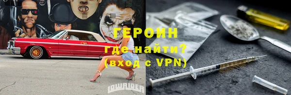 меф VHQ Балабаново