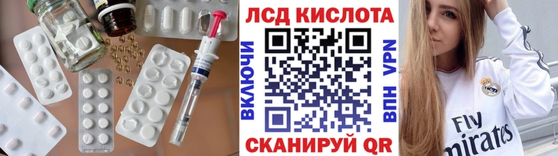 как найти   Абакан  ЛСД экстази кислота 