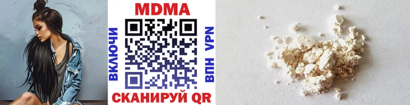 МДМА VHQ  Абакан 