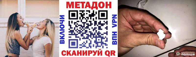 сайты даркнета официальный сайт  Абакан  МЕТАДОН белоснежный  hydra  