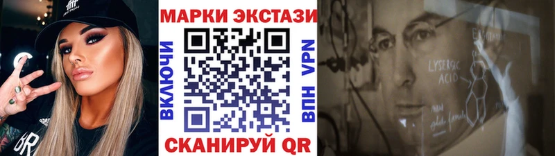 Марки 25I-NBOMe 1,8мг  МЕГА как войти  Абакан 
