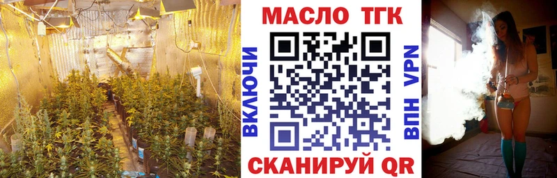 Дистиллят ТГК Wax  Абакан 